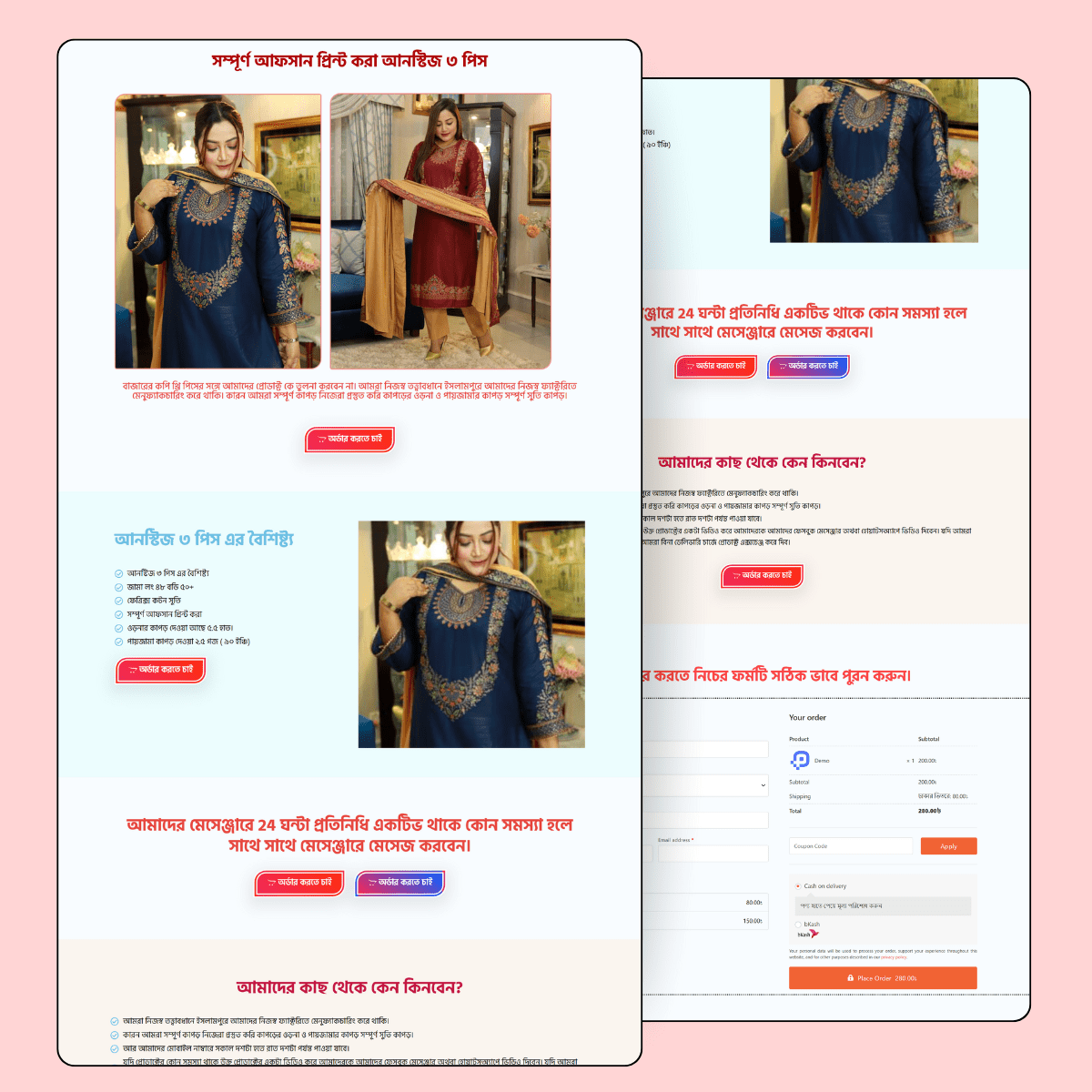 CartFlows-Landing-Page-21